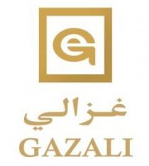 GAZALI غزالي