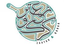 Zaatar & Karak زعتر و كرك
