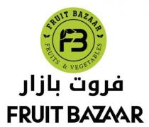 FB FRUIT PROPRIETORS BAZAAR FRUITS & VEGETABLESفروتHIP L.L.C.,,,بازار,,ABU DHABI