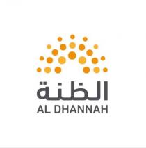 الظنة AL DHANNAH