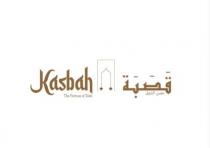 قصبة حصن الذوق KASBAH THE FORTRESS OF TASTE