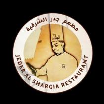 مطعم جدر الشرقية JEDER AL SHARQIA RESTAURANT