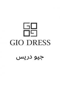 GIO DRESS - جيو دريس