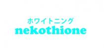 Nekothione