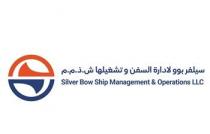 سيلفر بوو لادارة السفن وتشغيلها ش.ذ.م.م Silver Bow Ship Management & Operations LLC
