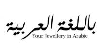 باللغة العربية Your jewellery in Arabic