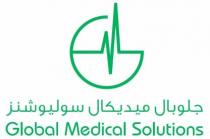 Global Medical Solutions جلوبال ميديكال سوليوشنز