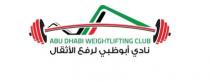 نادي ابوظبي لرفع الاثقال ABU DHABI WEIGHTLIFTING CLUB
