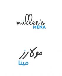 Mullers Mena مولارز مينا