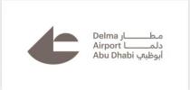 Delma Airport Abu Dhabi مطار دلما أبو ظبي