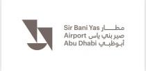 Sir Bani Yas Airport Abu Dhabi مطار صير بني ياس أبوظبي