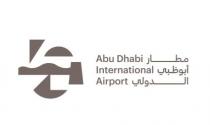 Abu Dhabi international Airport مطارات أبوظبي الدولي