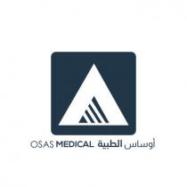 OSAS MEDICAL أوساس الطبية