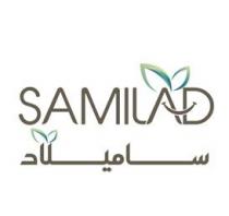 ساميلاد SAMILAD