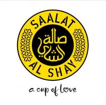 صالة الشاي SAALAT AL SHAY a cup of love