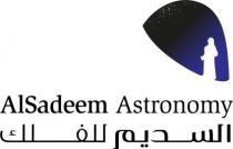 السديم للفلك - AlSadeem Astronomy