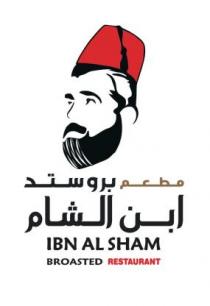 IBN AL SHAM BROASTED RESTAURANT مطعم بروستد ابن الشام