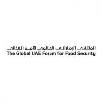 الملتقى الإماراتي العالمي للأمن الغذائي THE GLOBAL UAE FORUM FOR FOOD SECURITY