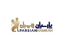 PARSIAN HAMRAH پارسيان همراه