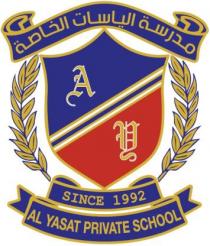 AL YASAT PRIVATE SCHOOL مدرسة الياسات الخاصة
