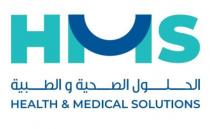 الحلول الصحية والطبية HMS HEALTH & MEDICAL SOL