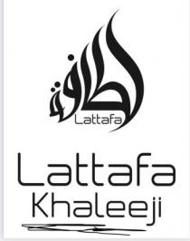 Lattafa Khaleeji لطافة