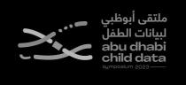 ملتقى أبوظبي لبيانات الطفل abu dhabi child data symposium 2023