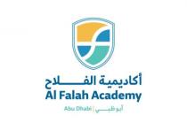 أكاديمية الفلاح أبوظبي Al falah Academy-AbuDhabi