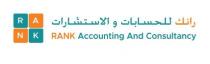 RANK Accounting and consultancy رانك للحسابات و الاستشارات