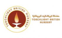 Torchlight British Nurseryحضانة تورتشاليت البريطانية