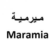 ميرمية Maramia