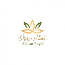 Alattar Royal العطار رويال