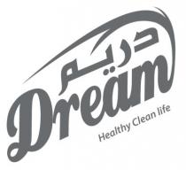 DREAM HEALTHY CLEAN LIFE - دريم