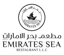 EMIRATES SEA RESTAURANT L.L.C مطعم بحر الامارات ذ.م.م