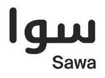 سوا Sawa