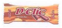 د-كليك D-Clic