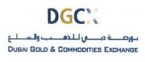 بورصة دبي للذهب والسلع DGCX DUBAI GOLD & COMMODITIES EXCHANGE