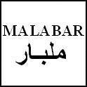 ملبار MALABAR