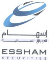 إسهام للاوراق المالية ESSHAM SECURITIES