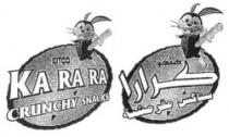 Kitco KA-RA-RA CRUNCHY SNAKKS كتكو كرار سناكس مقرقشة