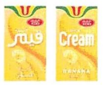 KDD THICK Cream BANANA قشطة قيمر الموزKDD