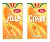 KDD THICK Cream HONEY قشطة قيمر FHGUSGKDD