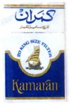 كمران Kamaran