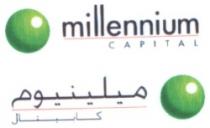 millennium CAPITAL ميلينيوم كابيتال
