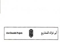 ابو غزاله للمشاريع ABU-GHAZALEH PROJECTS TAGI