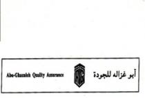 ابو غزاله للجودة ABU-GHAZALEH QUALITY ASSURANCE TAGI