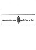 طلال ابو غزاله الدولية TALAL ABU-GHAZALEH INTERNATIONAL TAGI