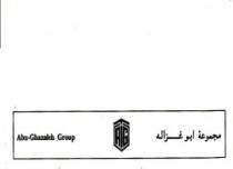 مجموعة ابو غزاله ABU-GHAZALEH GROUP TAGI