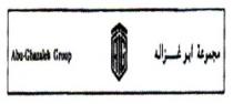 مجموعة ابو غزاله ABU-GHAZALEH GROUP TAGI