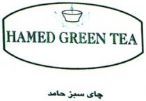 HAMED GREEN TEA -CHINA- جاى سبز حامد